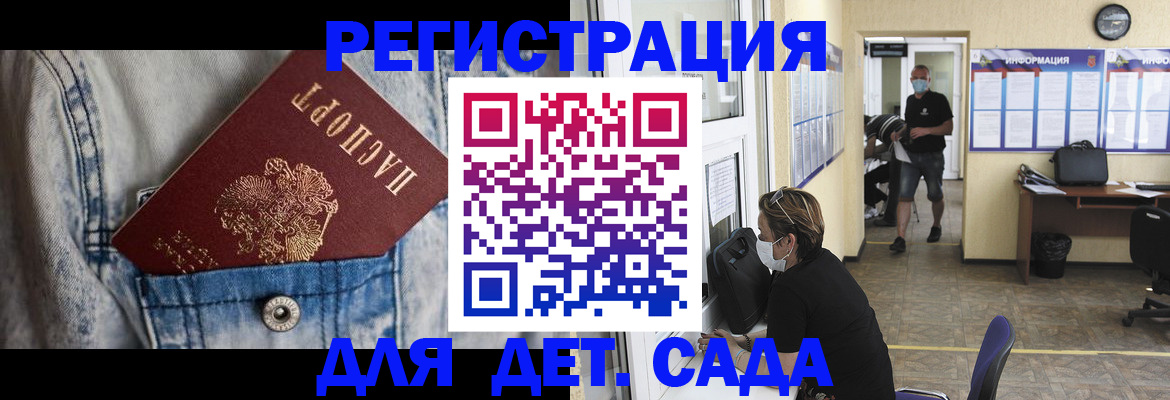 прописка паспорт в Баксане